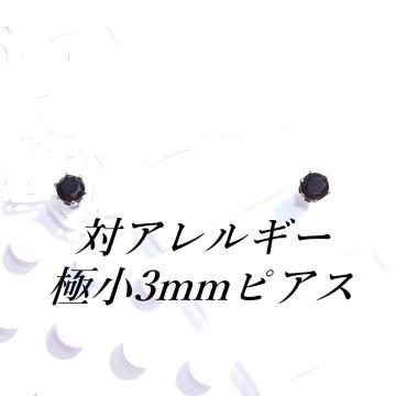  Fɏ ΃AM[T[WJXeXubNCZsAX(3mm