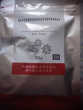 ���p�X�p�C�X�@��������