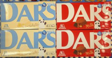 MORINAGA DARS �z���C�g2���E�~���N2���@�e12�v48�`26.6