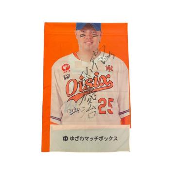 #25 ���� �c���I�� ���M�T�C������X�^�W�A���̂ڂ�