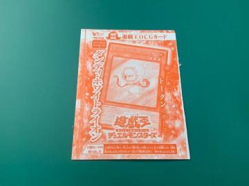 �_���f�B�E�z���C�g���C�I��