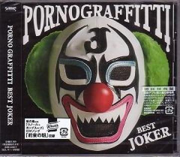 PORNO GRAFFITTI BEST JOKERTՁJ