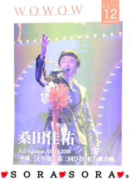 yWOWOWz<KcS>\ 2018N12