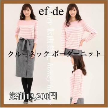 艿13,200~N[lbN{[_[jbgsN~Maglie par ef-deGtf11