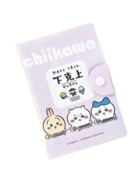 ちいかわ お薬手帳 下克上