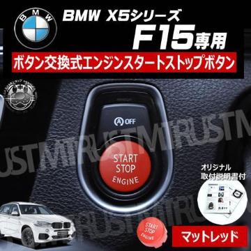 BMW X6ذ F16 p ݌ ݼ  į  ϯگ