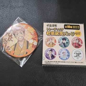 Vi*p*JR*R{*ザTK*aʃobW*ՏIm*CXg*a