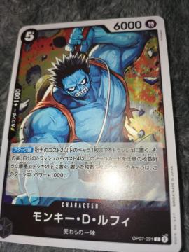 ワンピースカード*ナイトメアルフィ*500年後の未来