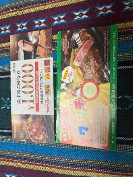 ʗX֑@uRr[1000~@200~@1200~p\@䂤pPbg180~