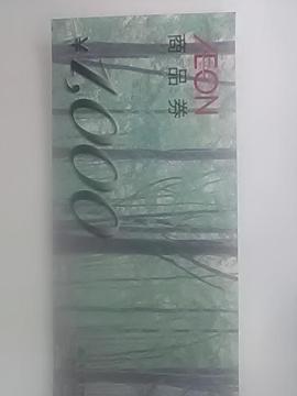 �C�I��1000�~