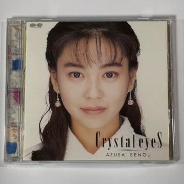 ���\���Â� / Crystal Eyes