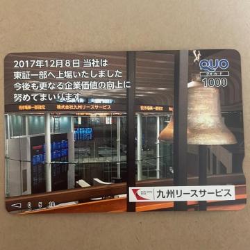 �N�I�J�[�h�@1000�~