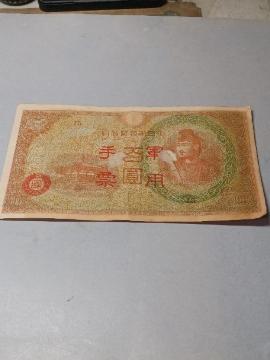 ���؎��όR�[����100�~�D �َ�