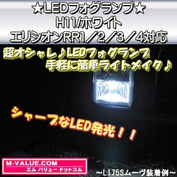 LEDzLED̫H11/ܲĔؼRR1/2/3/4Ή
