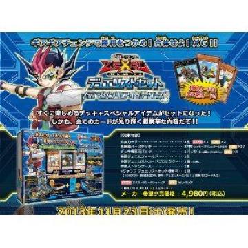 yVigJzVY[A OCG Zbg }VMAg[p[Y