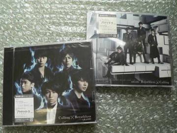 Vi/wCalling/BreathlessxCD+DVDyA+Bz2setoi