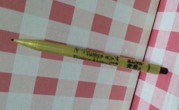 �����P������t�@�V���[�y��