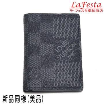  { Vil  LV CBg 󏭃f _~GOtBbgRc J[hP[X h ۑ  N60431