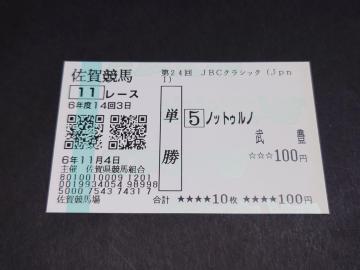 2024N 24 JpnI JBCNVbN mbgDm Pn / n n ꋣn Jpn1 JRA L