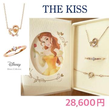 thekiss �����Ɩ�b�l�b�N���X�������O�Z�b�g
