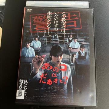 ���̃R�͂�����H�@DVD