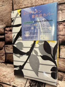���炩�Ȕ��G��ŃV���ɂȂ�ɂ����I�D�ꂽ�ʋC��&�������I�S�J�t�@�X�i�[���s�[�`�X�L���~���z�c�J�o�[�a(�摜����)�P��