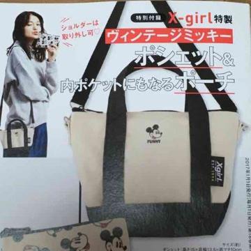 񔄕iEXgirl~fBYj[E~bL[}EX|VFbg&|[`