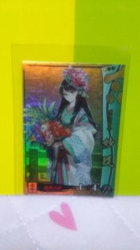 戦国大戦 SR 妙玖