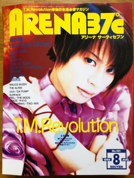 ARENA37 1998N8 T.M.R.N}iV[W`