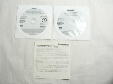 lenovo M58/M58p Windows 7 Pro 32bit JofBXNVi
