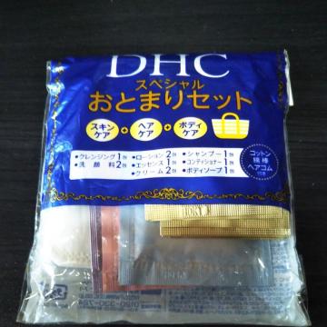 DHCƂ܂Zbg