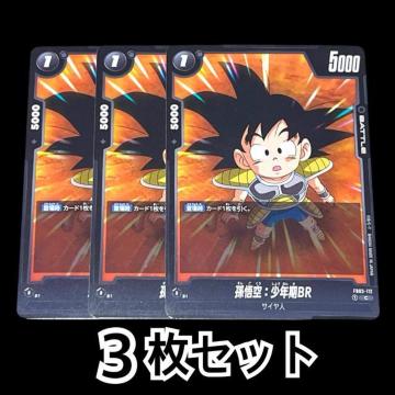 yDRAGON BALLz:NBR/3Zbg