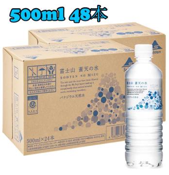 y48{z~lEH[^[@xmRV̐ 500ml