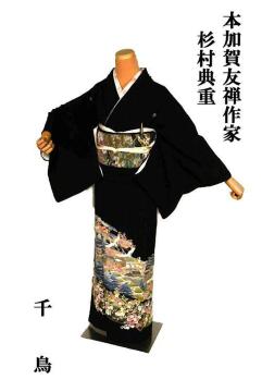   ō i {FT Td   i ԕ 䗃 g161cm 67cm  T3607