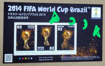 FIFA[hJbvuW2014 {LO؎ v82~3iv246~j {X