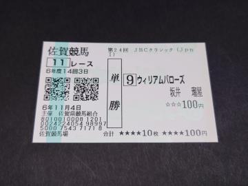 2024N 24 JpnI JBCNVbN EBAo[Y Pn / n n ꋣn Jpn1 ڐ