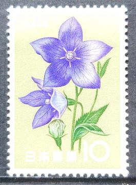 ���{�X�� ���{�̐؎� ���g�p�؎� �L�O�؎� �ԃV���[�Y 1961�N 9�� �L�L���E �j�[ �����傤 �z��10�~