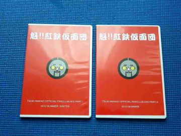 DVD �V�쌎�@�@!!�g�S���ʒc�@�̨���̧ݸ���DVD�@1+ 2