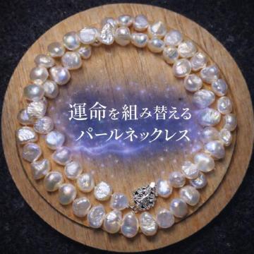 �y���^�̒��a�������炷�z�W���o���b�N�p�[���l�b�N���X