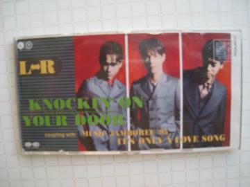  Wbc@kq@KNOCKIN"ON YOUR DOOR