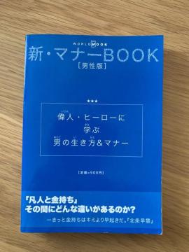 V@}i[BOOK ̐lEq[[ɊwԒj̐}i[