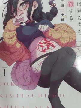 最近本が手に入らないし高いよううう!千田大輔「僕は君たちを支配する」@A2冊セット。送料無料。