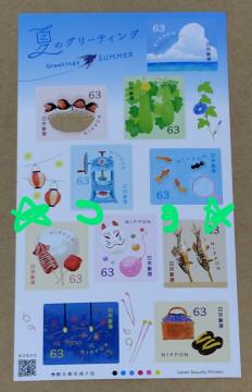 ẴO[eBO؎ v63~101V[giv630~j {X ߘa5N67s