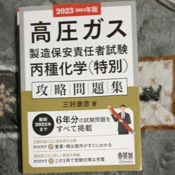 �����K�X�@���퉻�w(����)