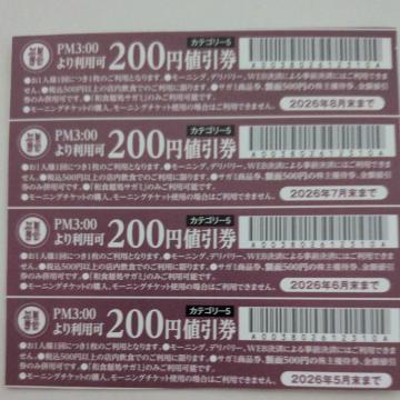 �y�������݁z�a�H�ˏ��T�K�~�@200�~�������@4���Z�b�g�@PM3����藘�p�\�@5�`8���܂�