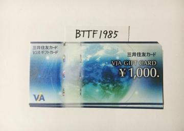 VISA�M�t�g�J�[�h(VJA) 2000�~�����|�C���g���p�ɂǂ������N���b�N�|�X�g�����\