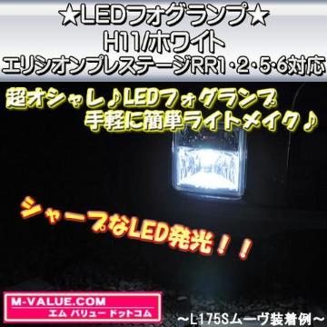 LEDzLED̫H11/ܲĔؼڽðRR1/2/5/6Ή