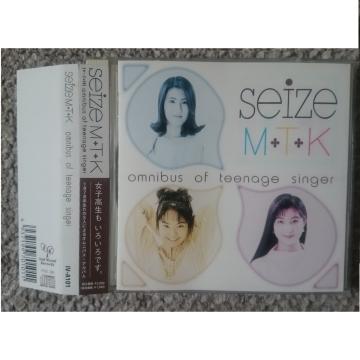SEIZE METEK@@OMNIBUS OF TEENAGE SINGER
