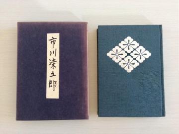 �s����ܘY�i�񐢏��{���_�j���M�W�I