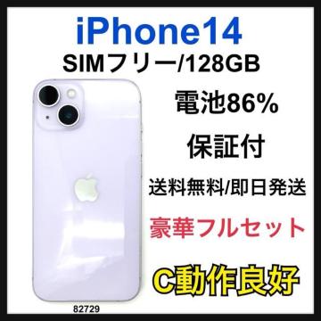 C 86% iPhone 14 128 GB SIMt[ p[v {